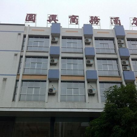 Guoxing Business Hotel Triệu Khánh Ngoại thất bức ảnh