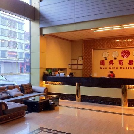Guoxing Business Hotel Triệu Khánh Ngoại thất bức ảnh
