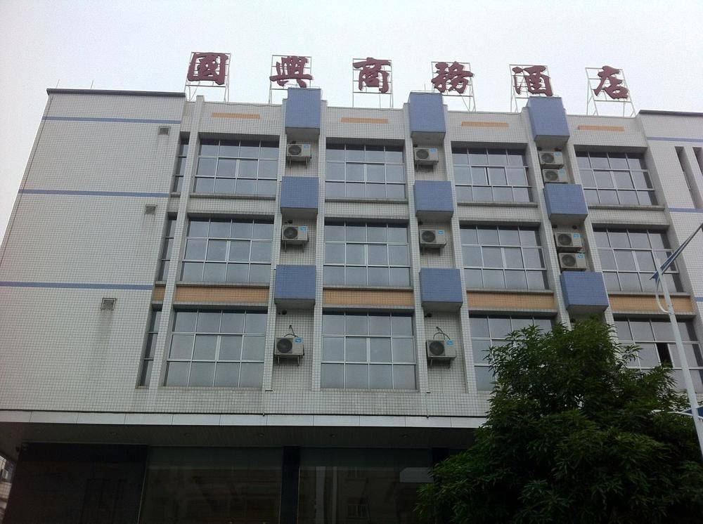 Guoxing Business Hotel Triệu Khánh Ngoại thất bức ảnh