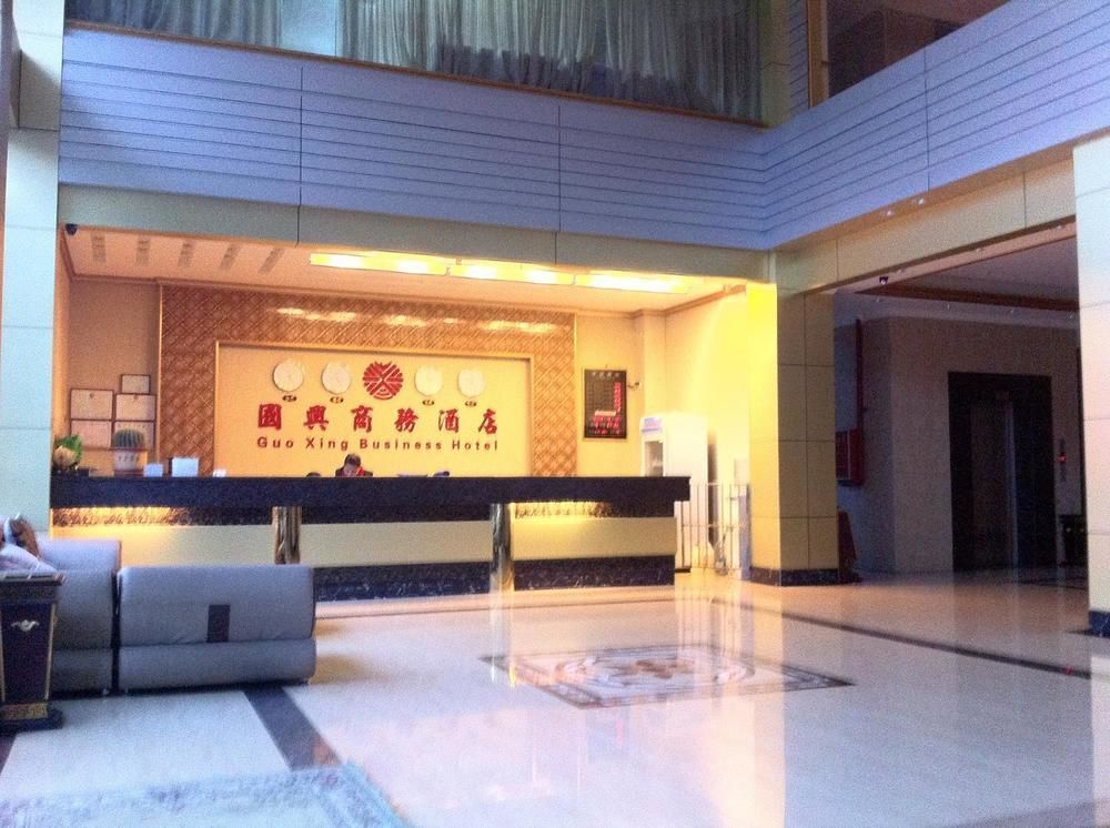 Guoxing Business Hotel Triệu Khánh Ngoại thất bức ảnh