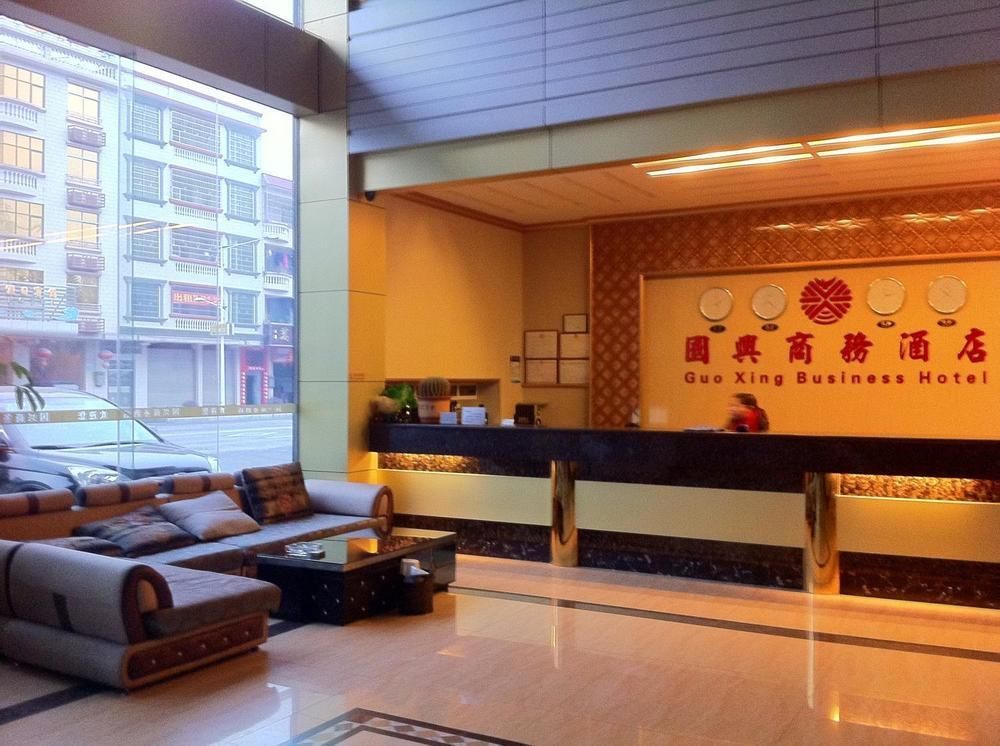 Guoxing Business Hotel Triệu Khánh Ngoại thất bức ảnh