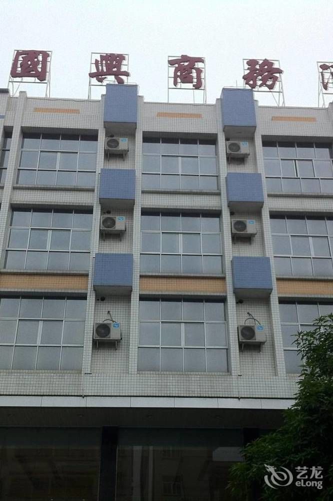 Guoxing Business Hotel Triệu Khánh Ngoại thất bức ảnh
