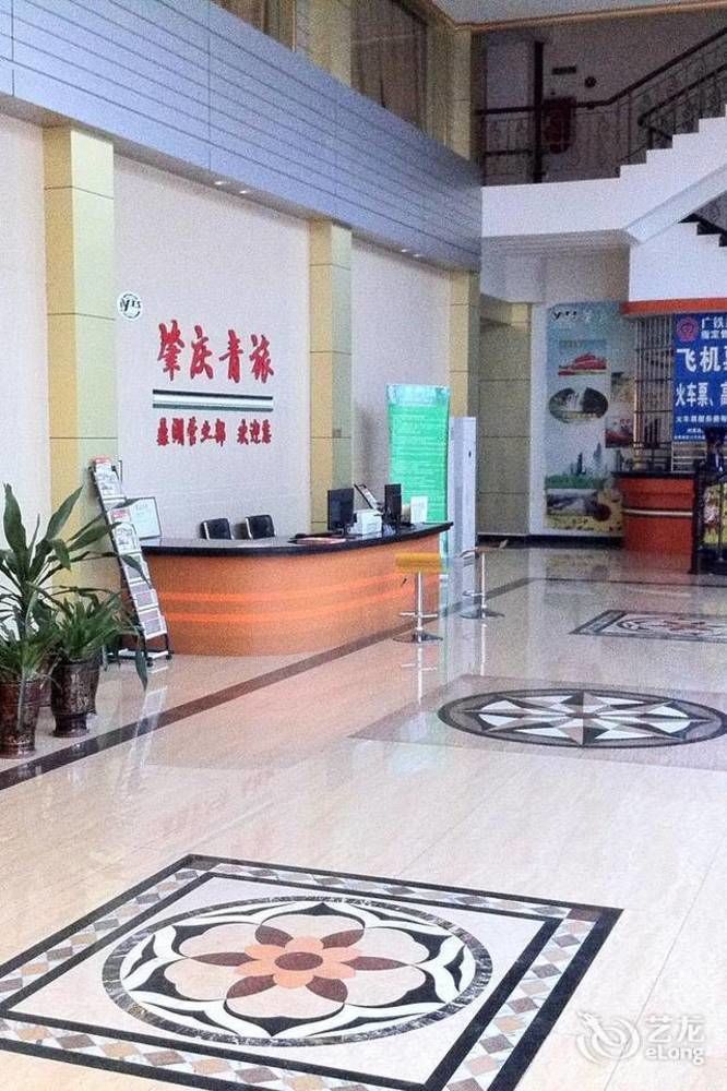 Guoxing Business Hotel Triệu Khánh Ngoại thất bức ảnh